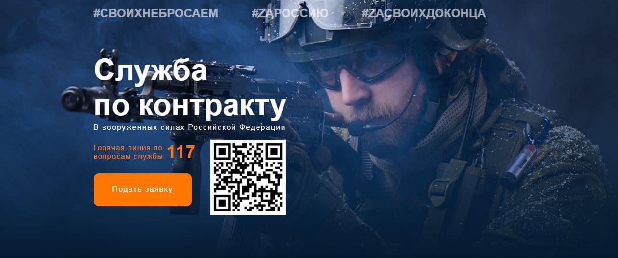 Баннер: https://contract.gosuslugi.ru/