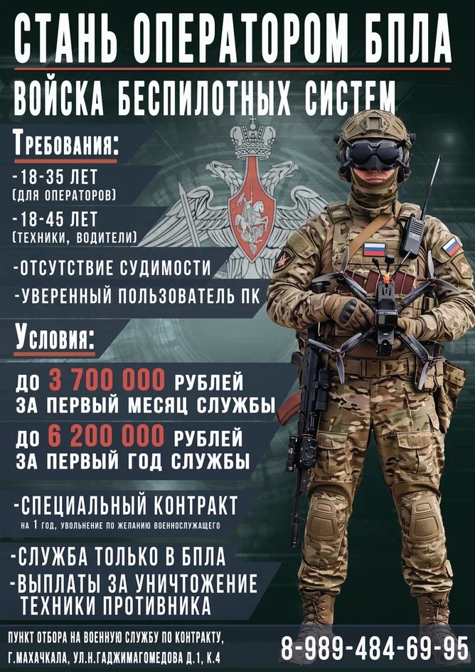 бпла вертикальный а4.jpg