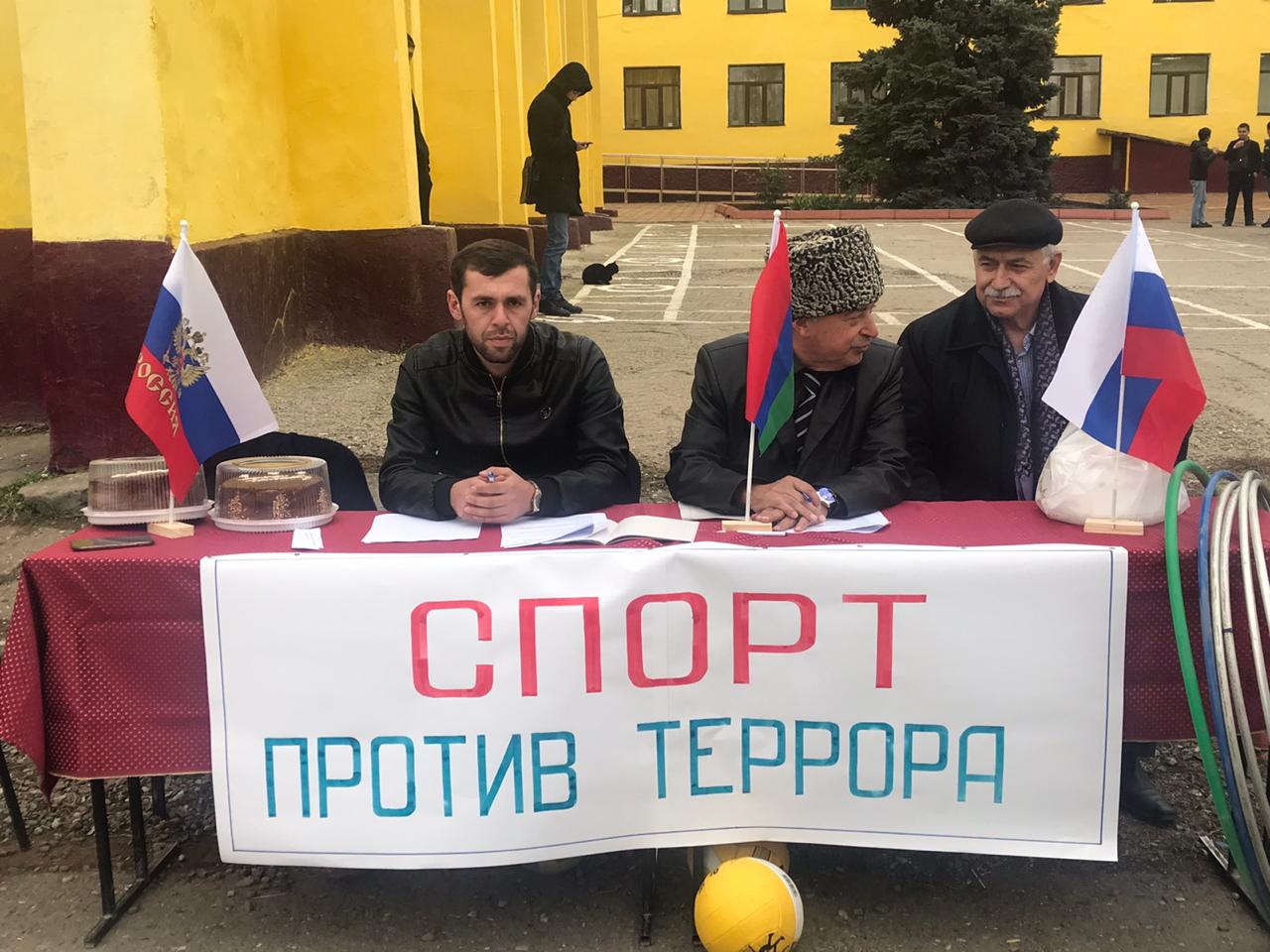 "Весёлые старты "Спорт против террора".