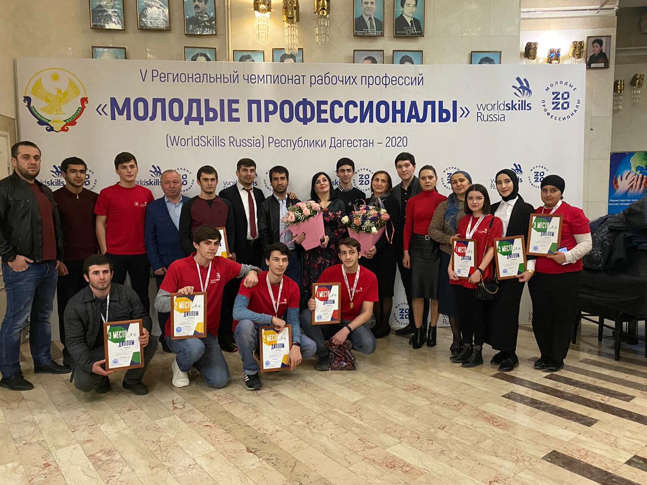 Закрытие  V Республиканского чемпионата молодых профессионалов Worldskills – 2020.