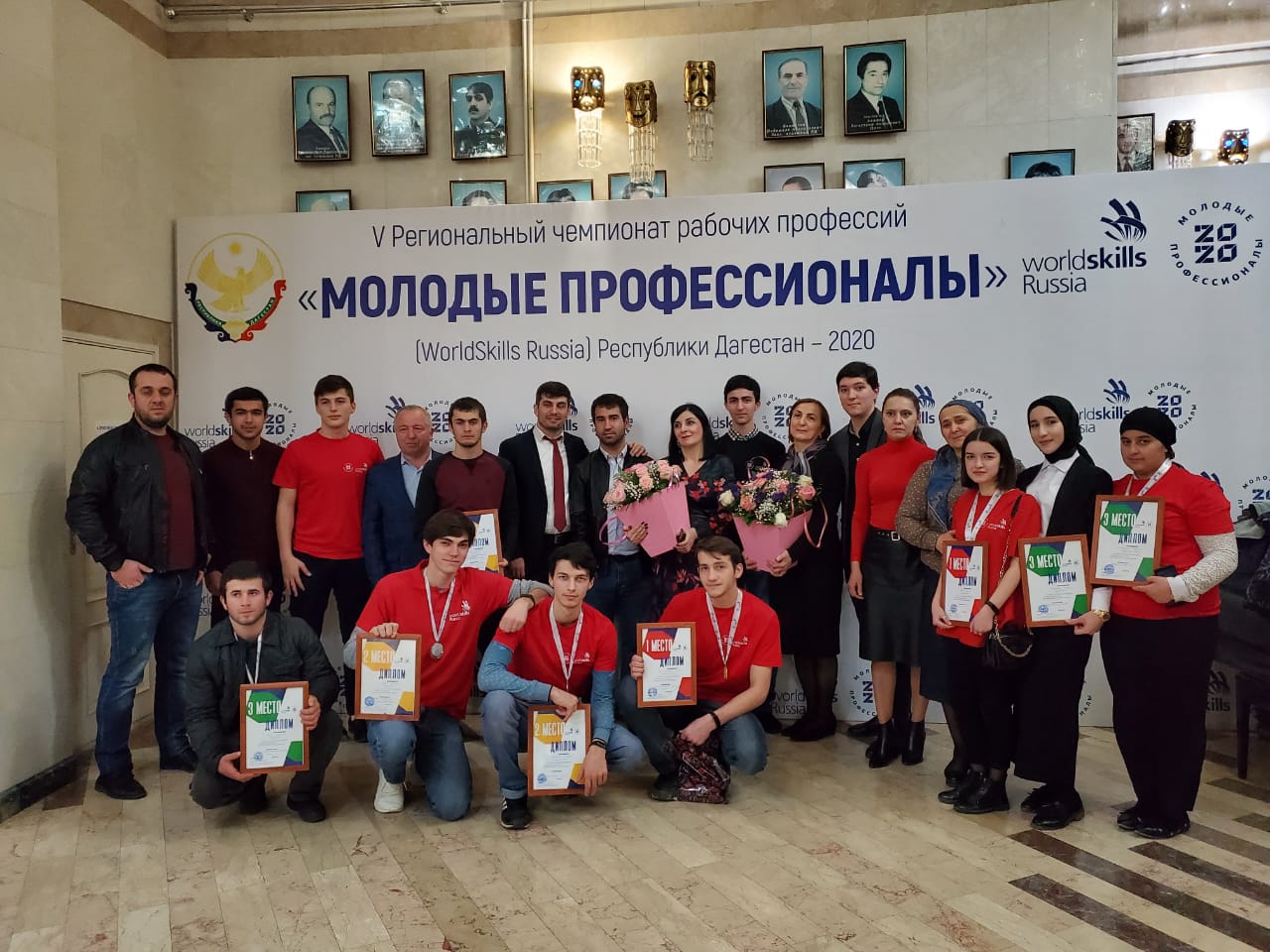 Региональный чемпионат Worldskills