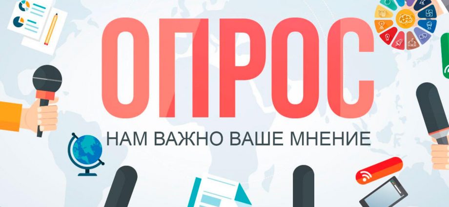 Опрос студентов АЭК