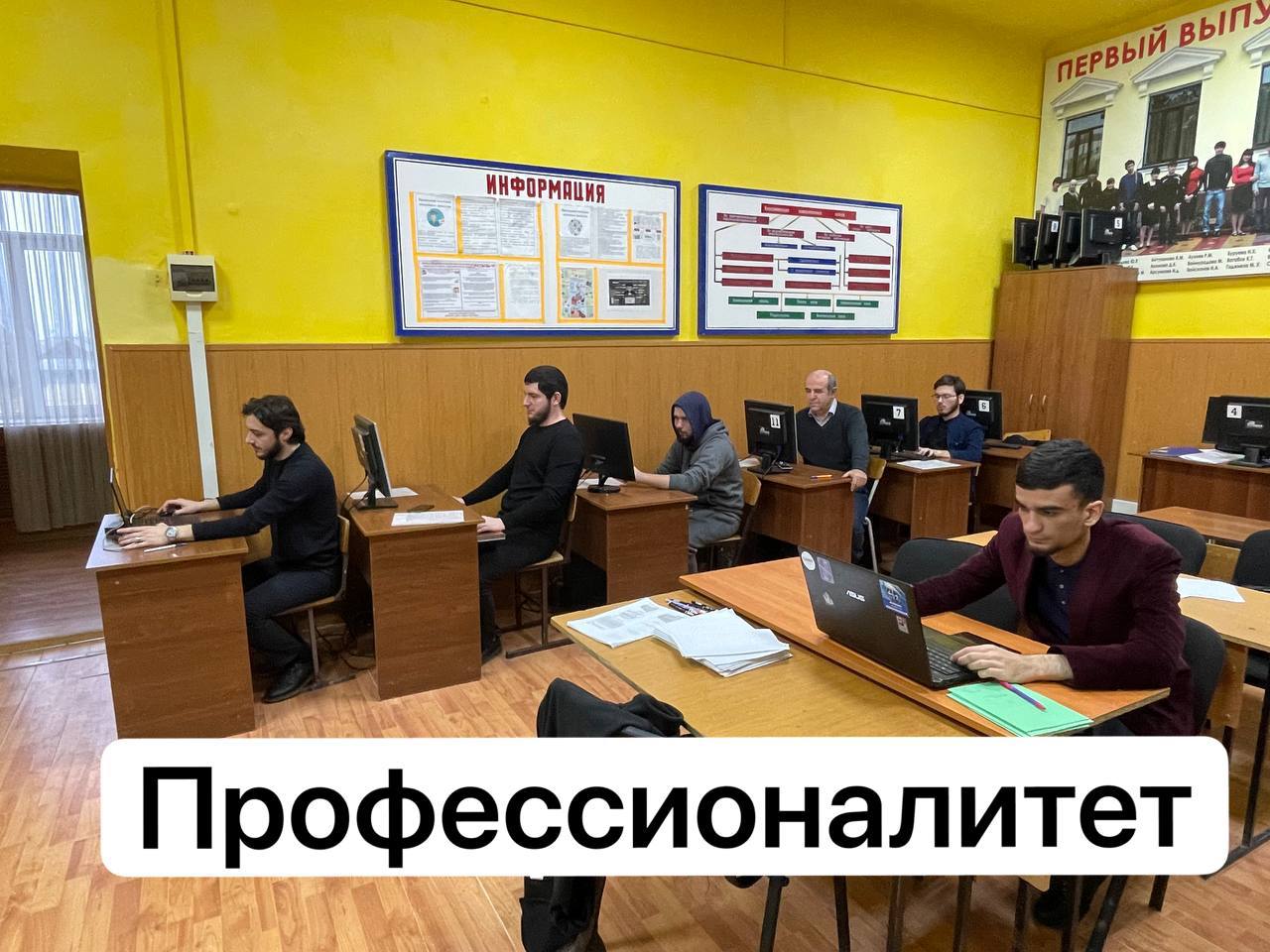 Преподаватели колледжа проходят в дистанционном формате курсы повышения квалификации