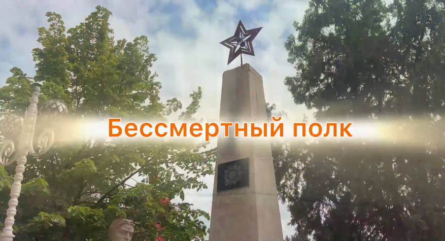 Бессмертный полк в колледже: память, которая не умирает